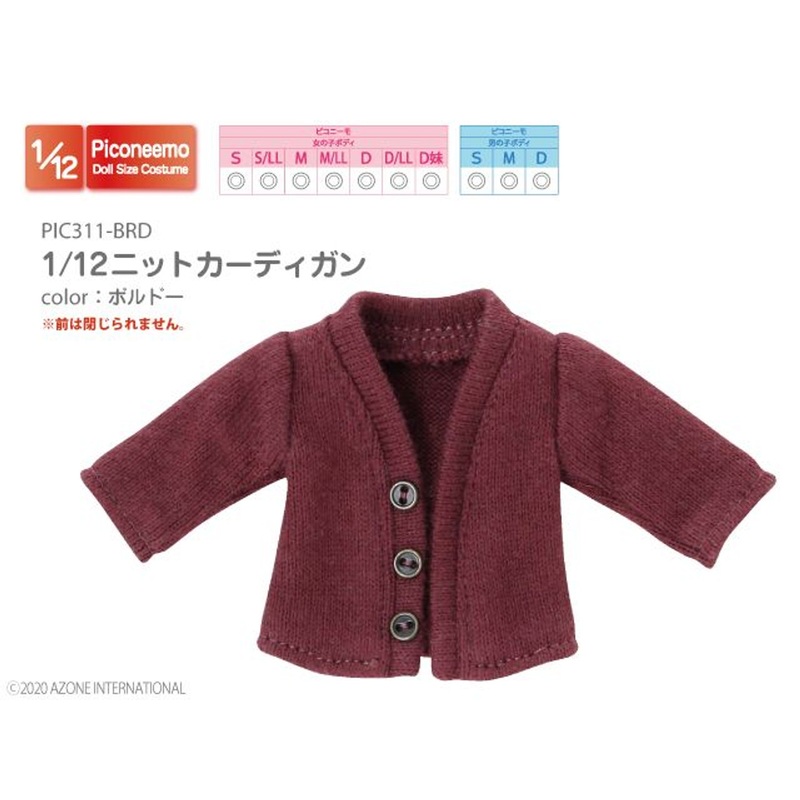 Azone PIC311-BRD 1/12 Picco Neemo Knit Cardigan (Burgundy)
