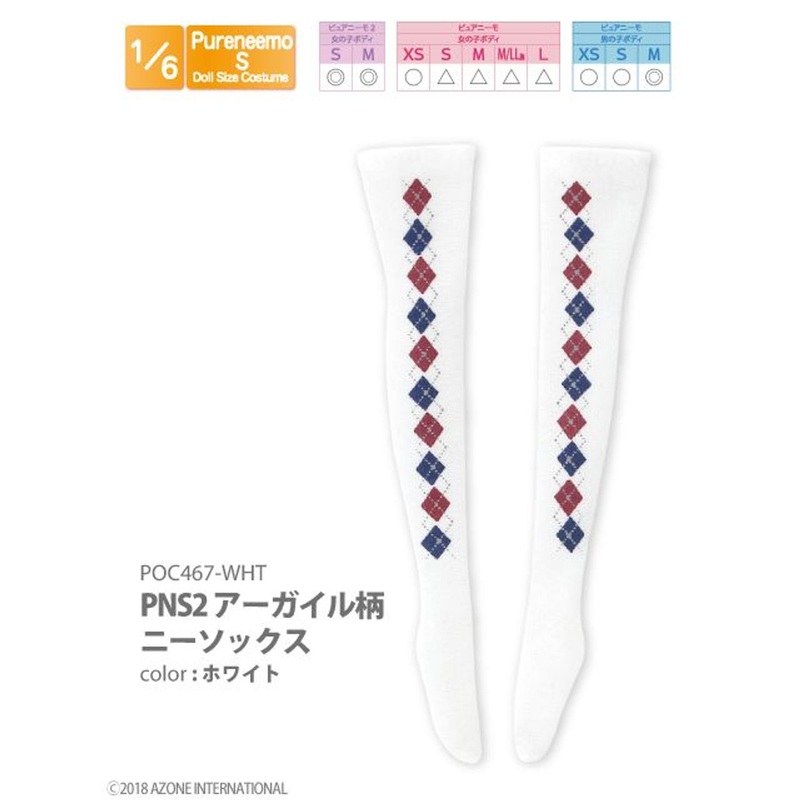 Azone POC467-WHT 1/6 Pure Neemo S Argyle Pattern Knee Socks (White)