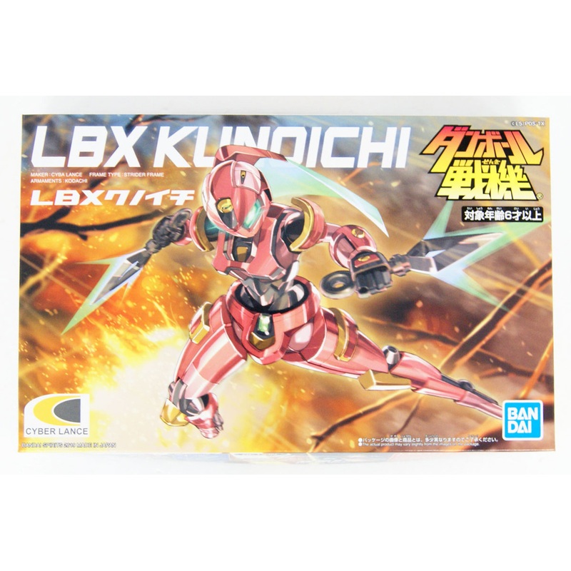 Bandai Danball Senki LBX Kunoichi Non-Scale Plastic Model  Kit