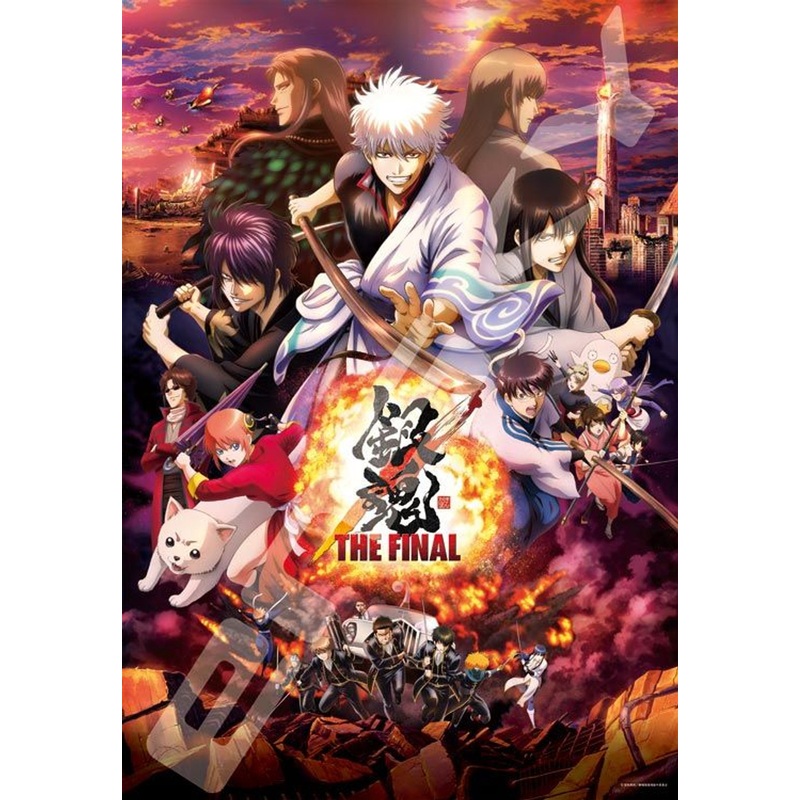 Ensky 1000T-166 Jigsaw Puzzle Japanese Anime Gin Tama Gintama The Final (1000 Pieces)
