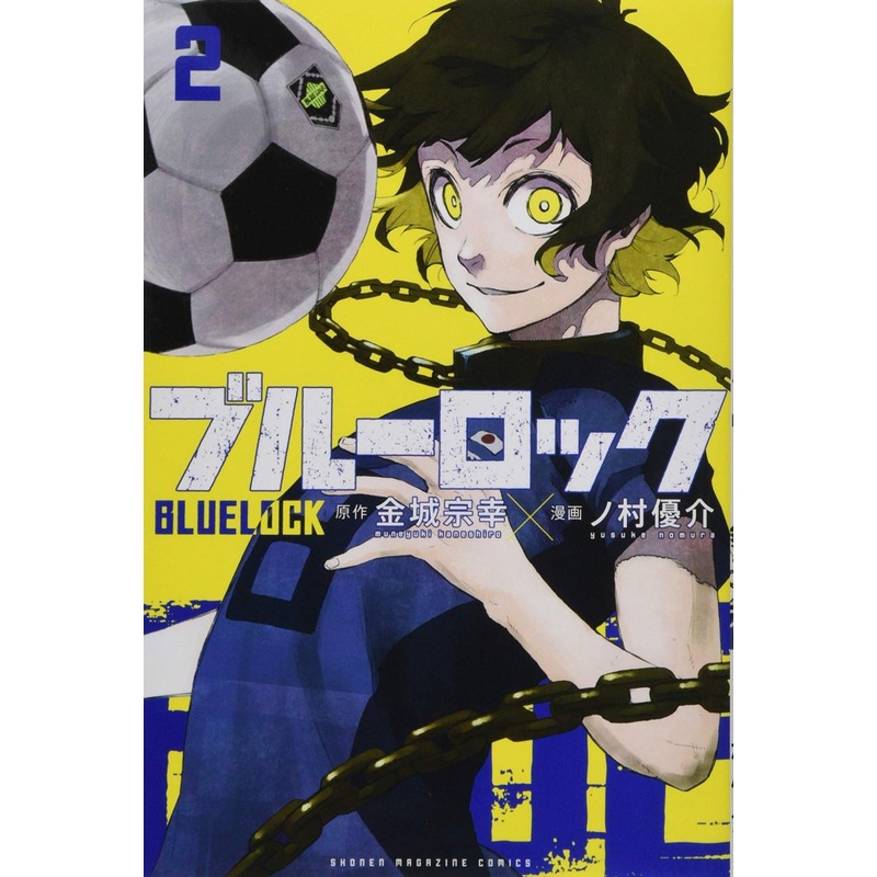 Kodansha Blue Lock Vol.2 (Shonen Magazine Comics) Manga **Japanese Language**