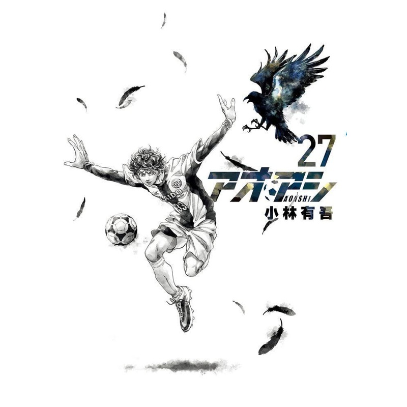 Shogakukan Ao Ashi Vol.27 (Big Comics) Manga **Japanese Language**