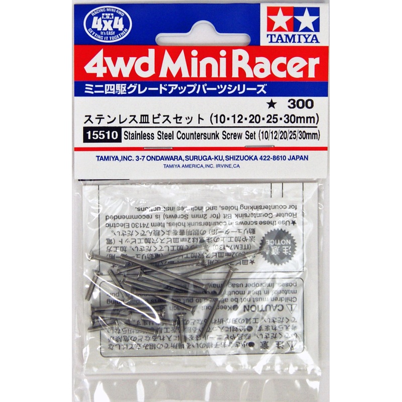 Tamiya 15510 Mini 4WD Stainless Steel Countersunk Screw Set (10,12,20,25,30 mm)