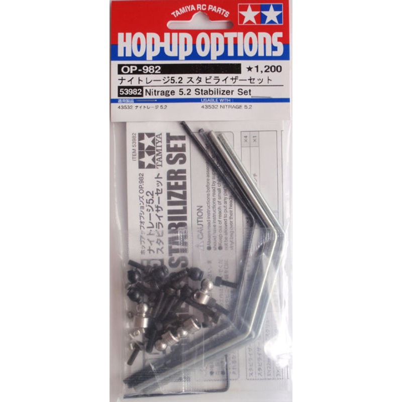 Tamiya 53982 (OP982) Nitrage 5.2 Stabilizer Set