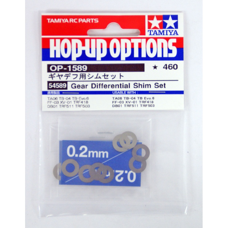 Tamiya 54589 (OP1589) Gear Differential Shim Set