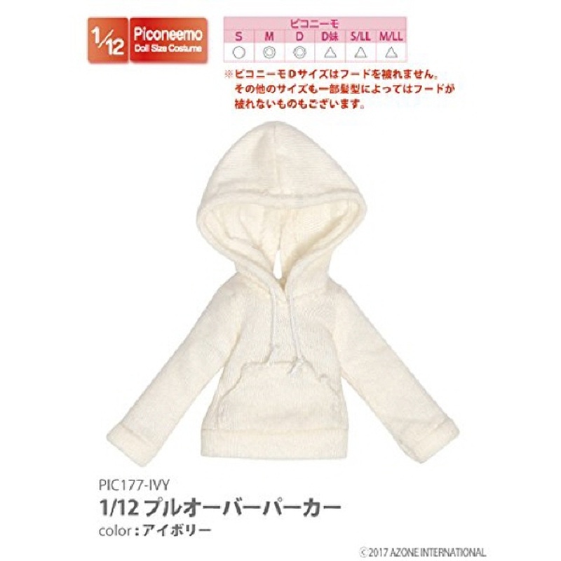 Azone PIC177-IVR 1/12  Pullover Parka (Hoodie) Ivory