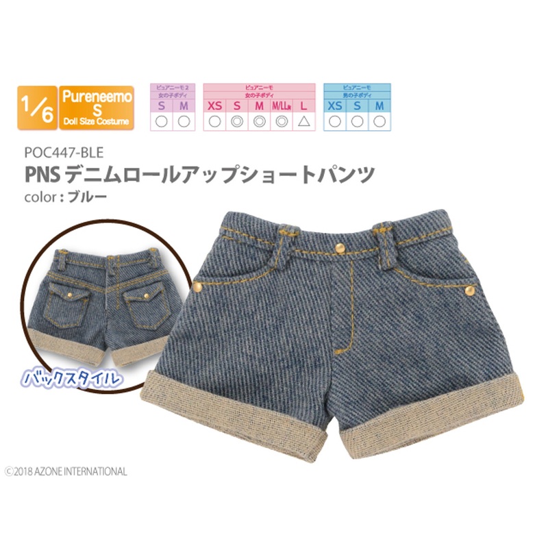 Azone POC447-BLE 1/6 Pure Neemo S Denim Roll-up Short Pants Blue