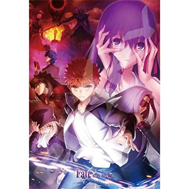 Ensky Jigsaw Puzzle 1000T-119 Fate/Stay Night [Heaven’s Feel] D (1000 Pieces)