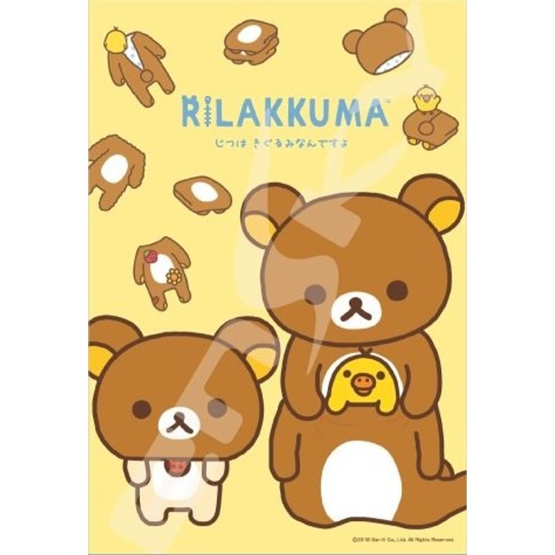 Ensky Jigsaw Puzzle 150-593 Rilakkuma (150 S-Pieces)