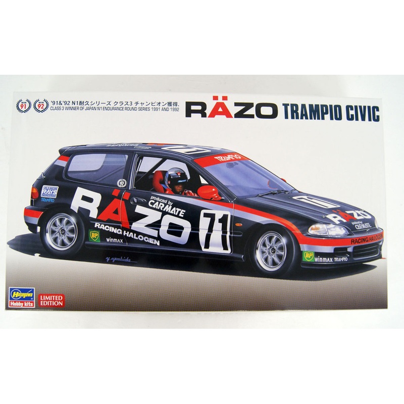 Hasegawa 20398 Razo Trampio Civic 1/24 scale kit