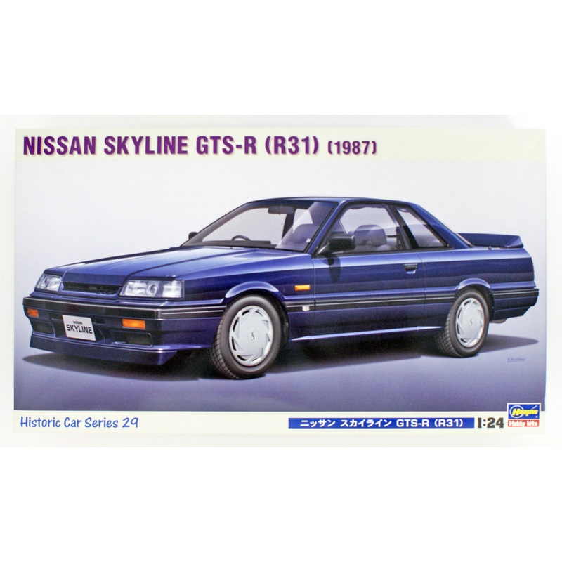 Hasegawa HC-29 Nissan Skyline GTS-R 1/24 scale kit