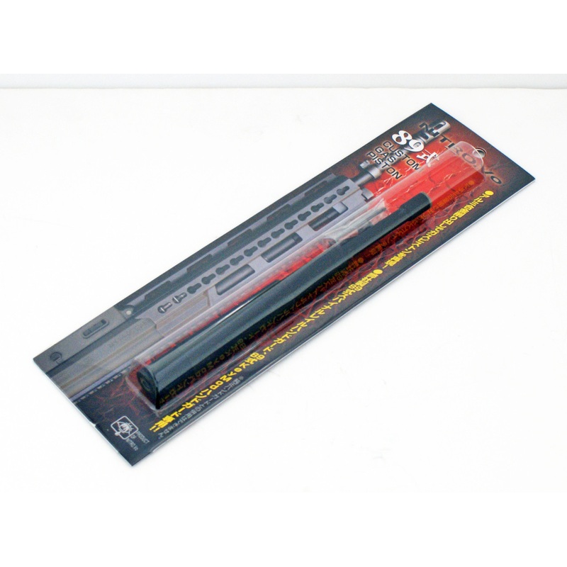 Laylax NITRO.Vo Custom Gas Piston for Tokyo Marui Type 89 144089