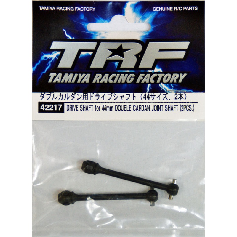 Tamiya 42217 TRF DRIVE SHAFT for 44mm DOUBLE CARDAN JOINT SHAFT (2pcs)