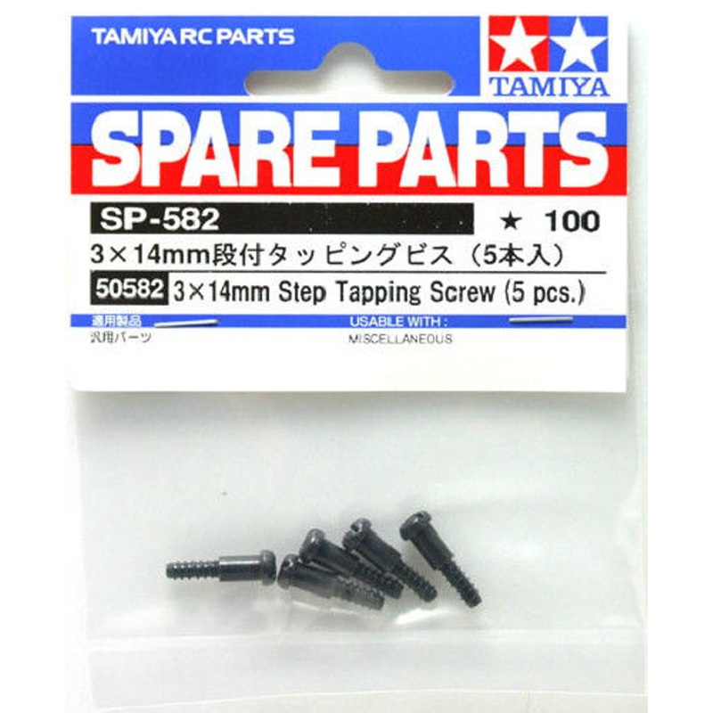 Tamiya 50582 (SP582) 3x14mm Step Tapping Screw (5pcs)