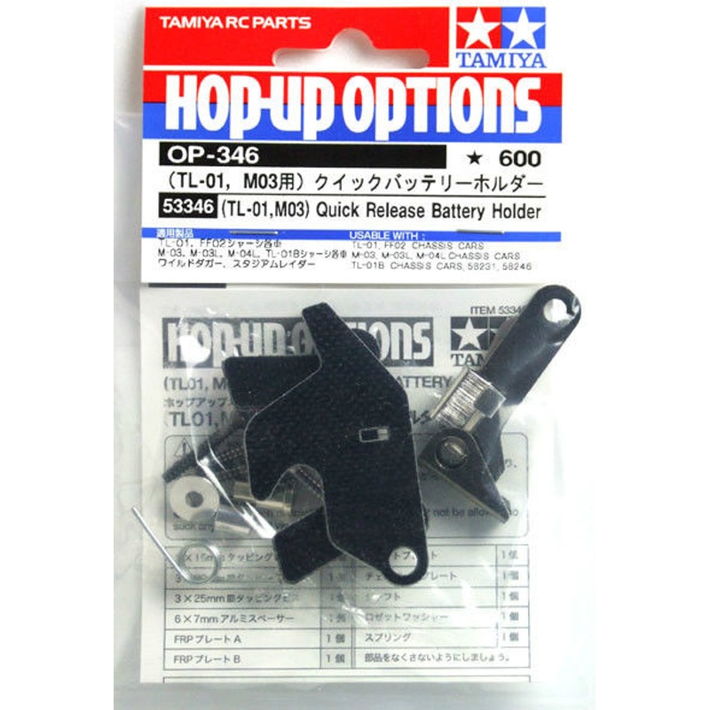 Tamiya 53346 (OP346) (TL-01,M03) Quick Release Battery Holder