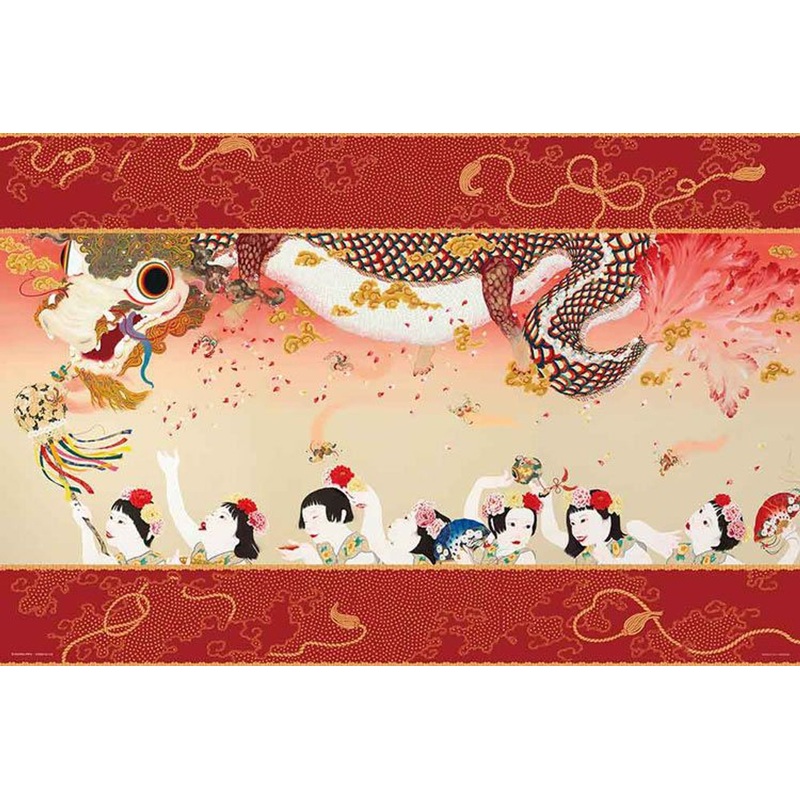 Yanoman 10-1396 Jigsaw Puzzle Traditional Japanese Festival (1000 Pieces)