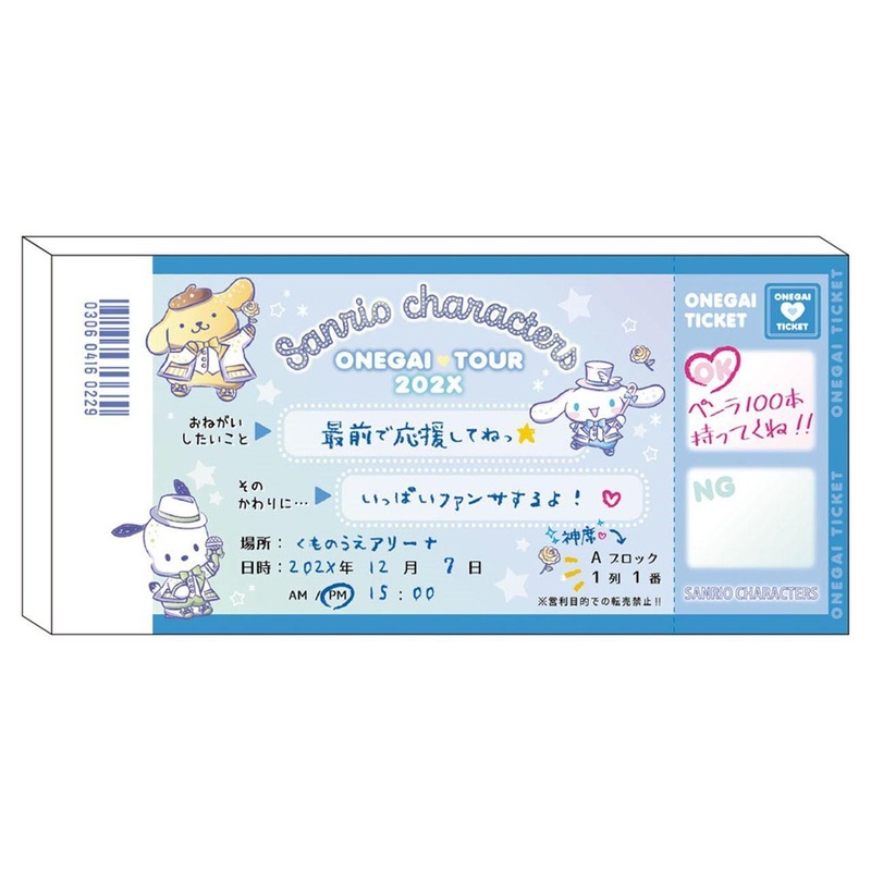 T’s Factory Sanrio Ticket Parody Memo Blue