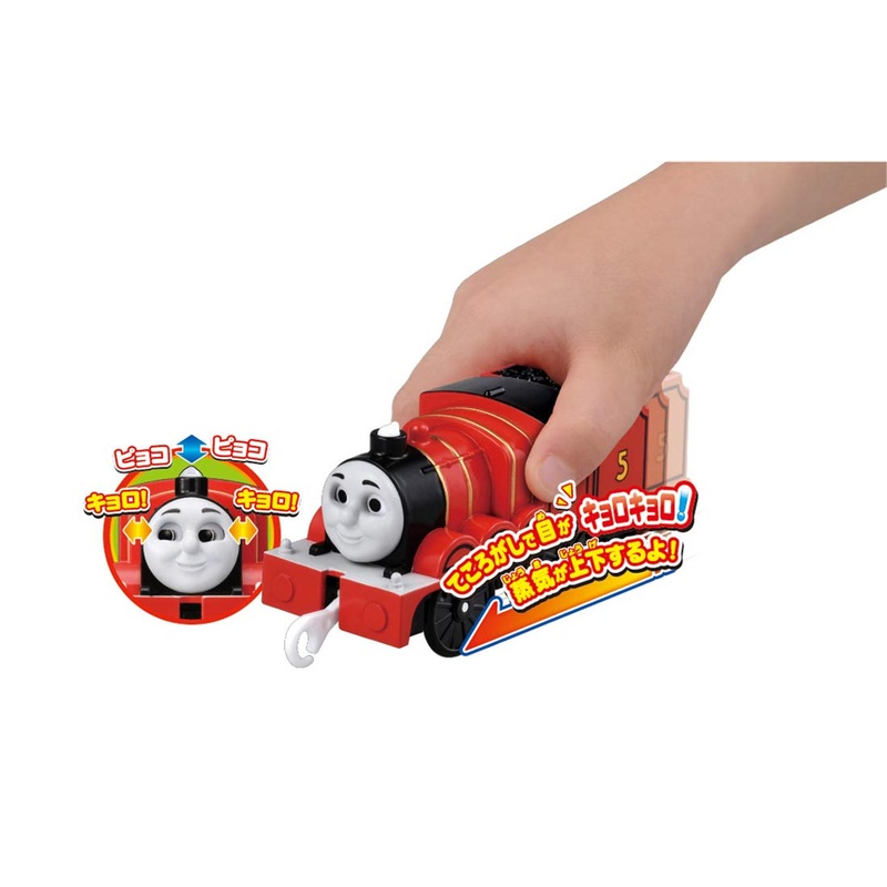 Takara Tomy Pla-Rail Tecology Plarail Thomas the Tank Engine James (618966)