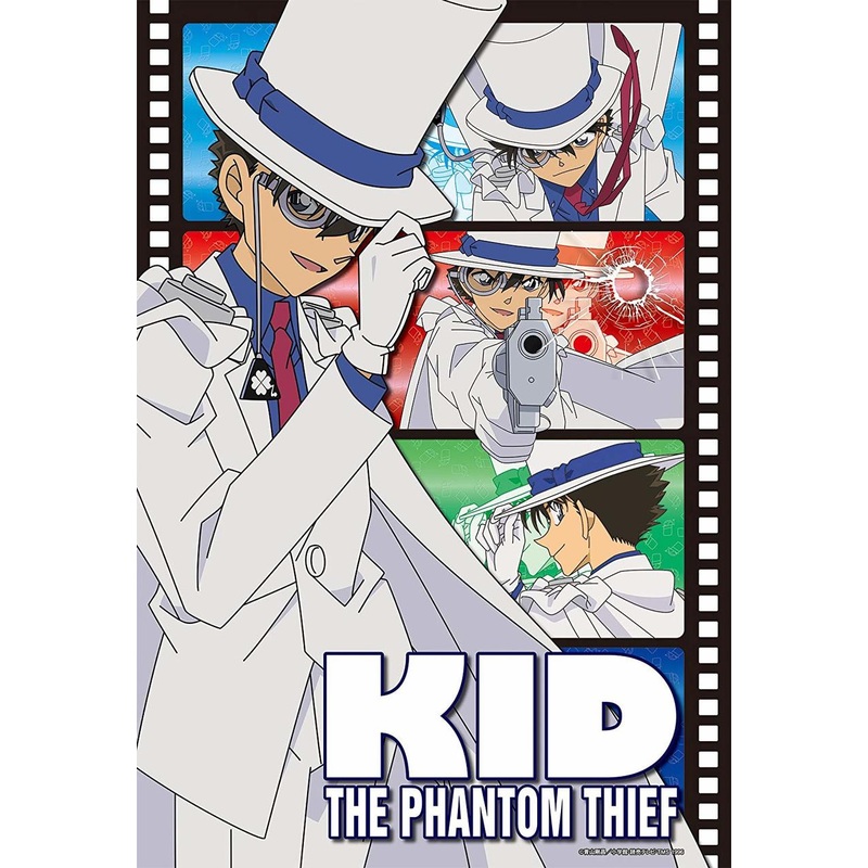Apollo-sha Jigsaw Puzzle 48-791 Case Closed Detective Conan Kid the Phantom Thief (300 Pieces)