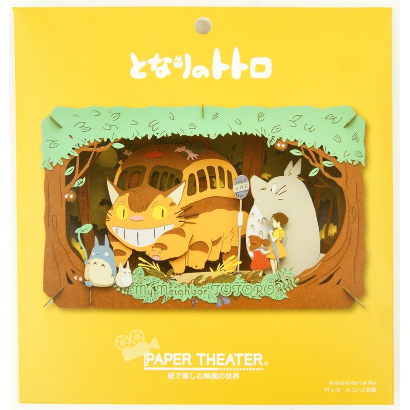Ensky Paper Theater My Neighbor Totoro The Cat Bus Has Arrived
