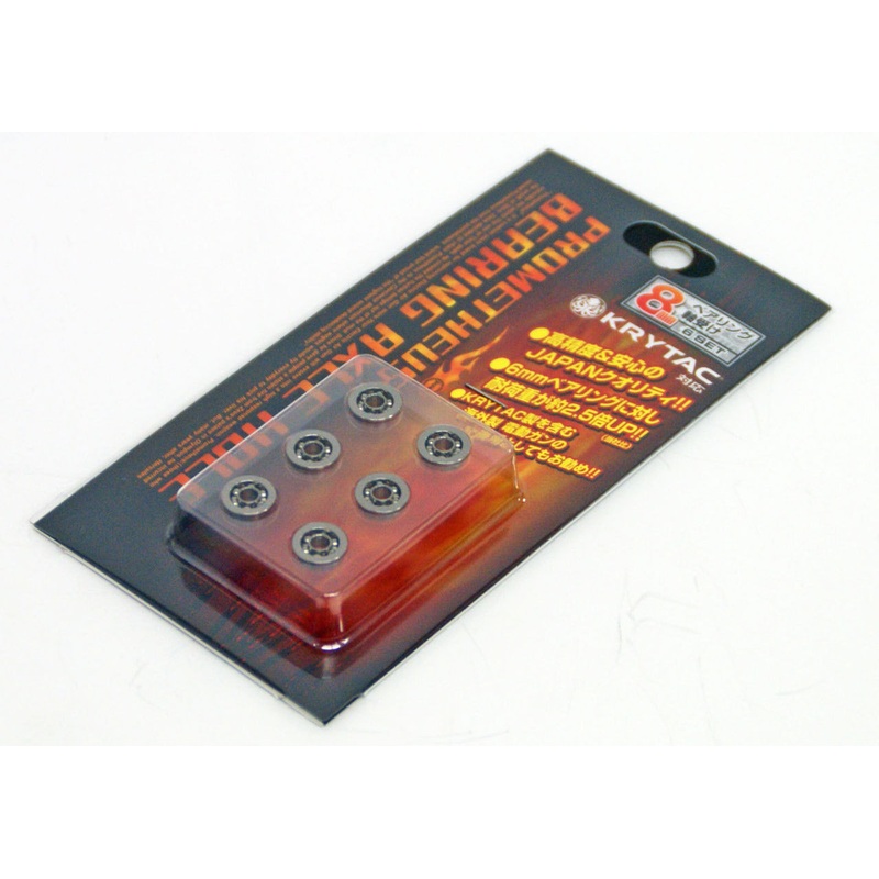 Laylax Prometheus Bearing Axle Hole 8mm for AEG 141729