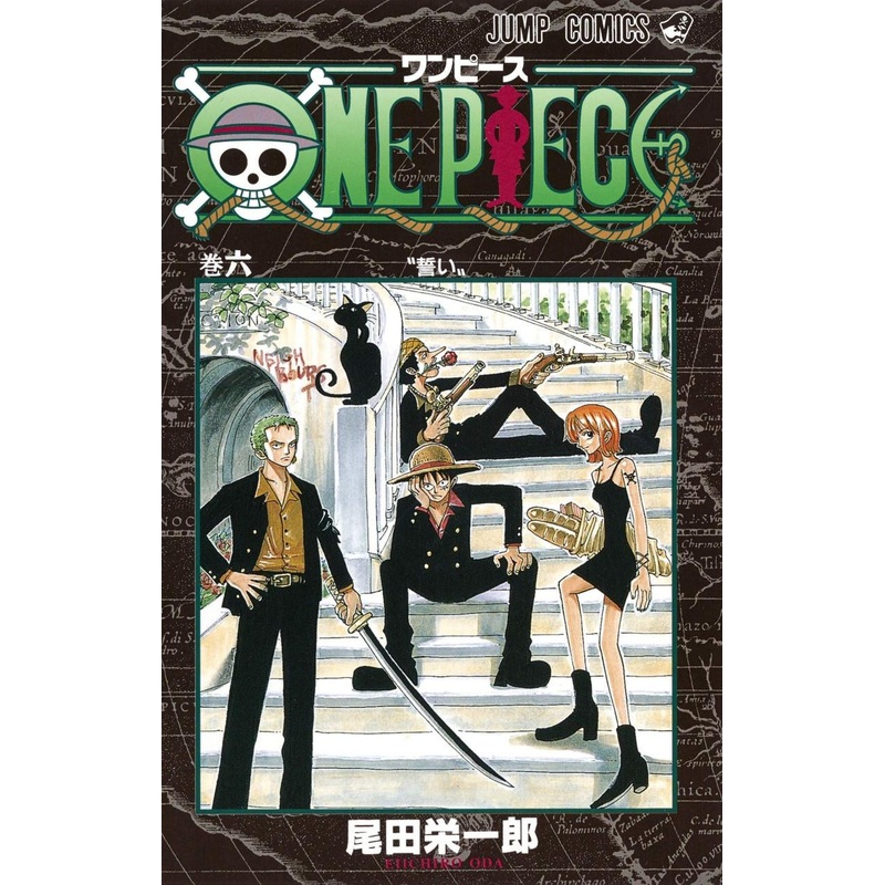 Shueisha One Piece Vol. 6  (Jump Comics) Manga **Japanese Language**