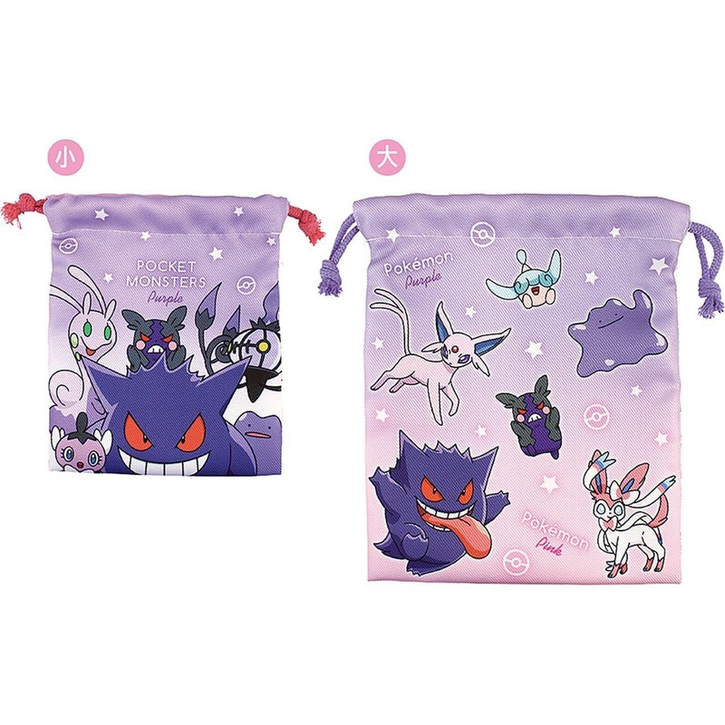T’s Factory T’s Factory Pokemon Two Piece Drawstring Bag Set Gradation / Purple And Pink