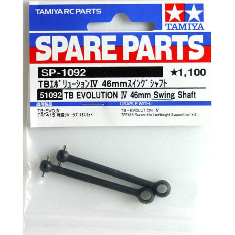 Tamiya 51092 (SP1092) TB EVOLUTION IV 46mm Swing Shaft