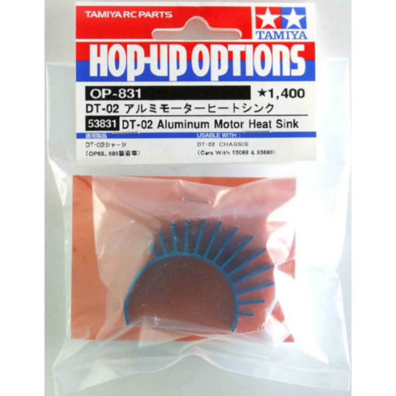 Tamiya 53831 (OP831) DT-02 Aluminum Motor Heat Sink