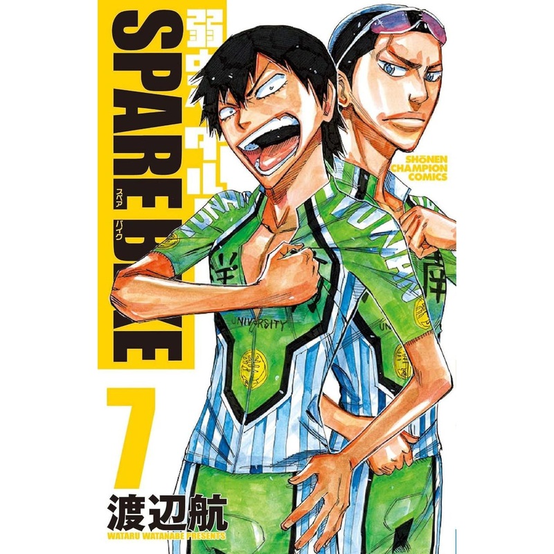 Akita Publishing Yowamushi Pedal: Spare Bike Vol.7 (Shonen Champion Comics) Manga **Japanese Language**