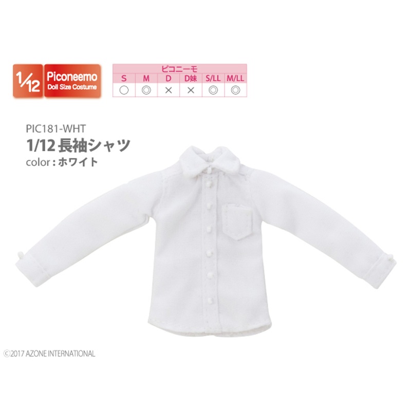 Azone PIC181-WHT 1/12 Long Sleeve Shirt White