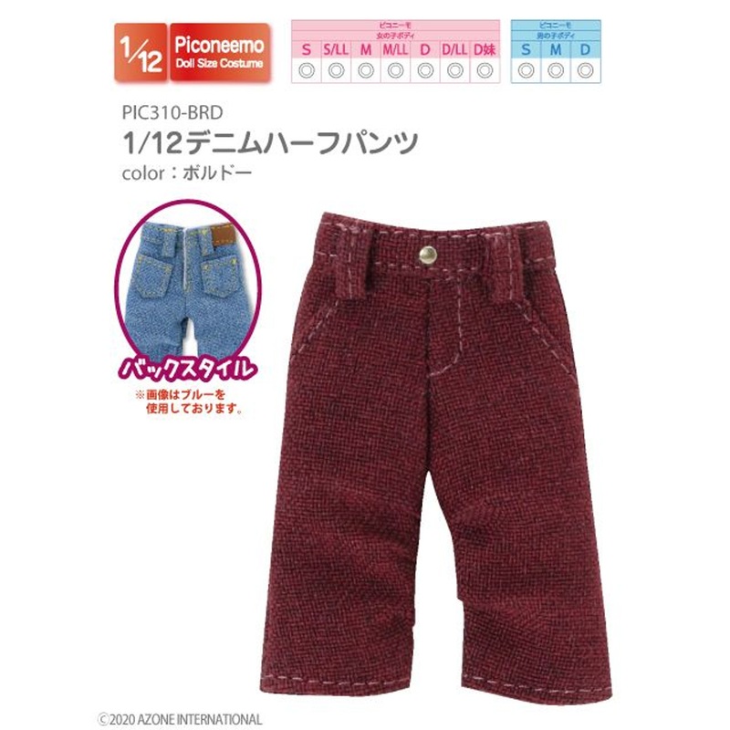 Azone PIC310-BRD 1/12 Picco Neemo Denim Half Pants (Burgundy)