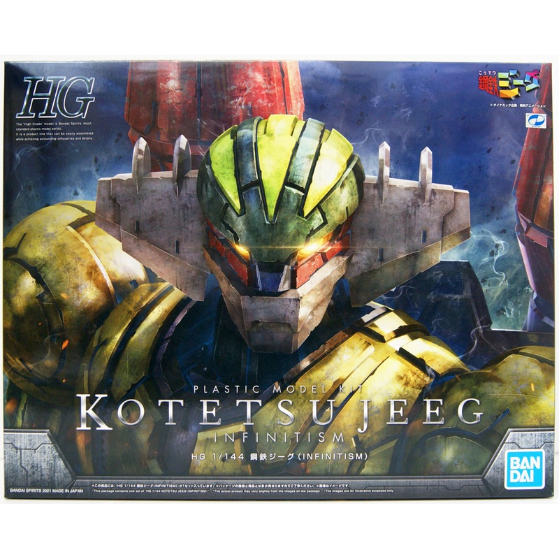 Bandai HG 1/144 Steel Jeeg (Infinitism) Plastic Model
