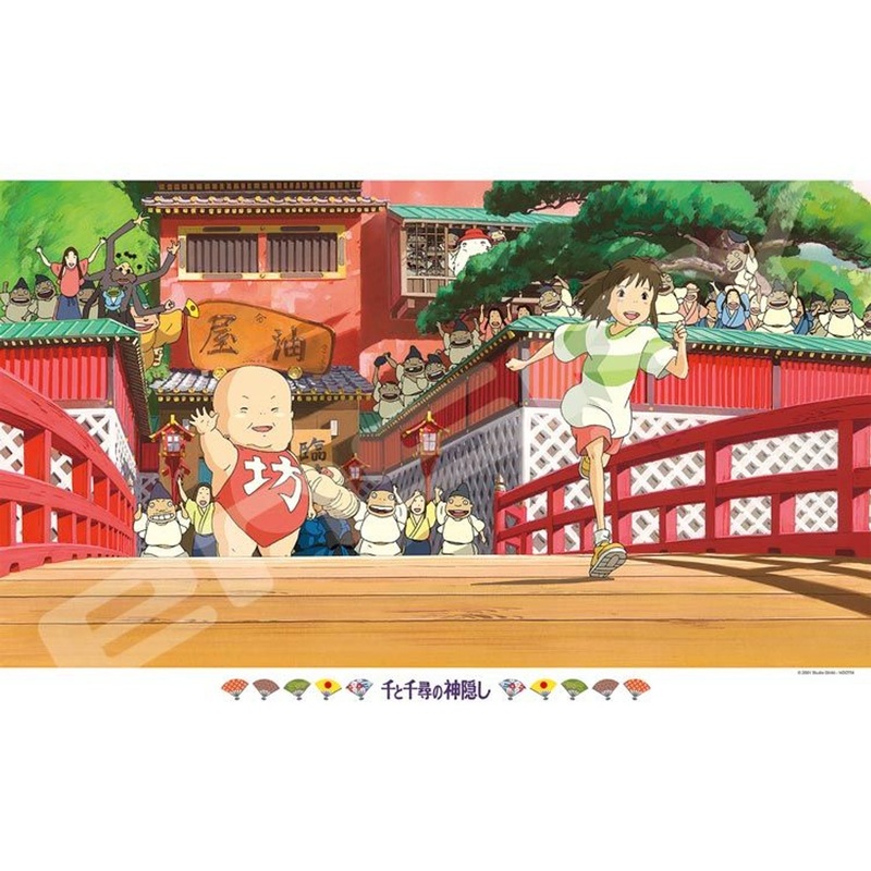 Ensky 1000-274 Jigsaw Puzzle Studio Ghibli Spirited Away GoodBye Aburaya (1000 Pieces)