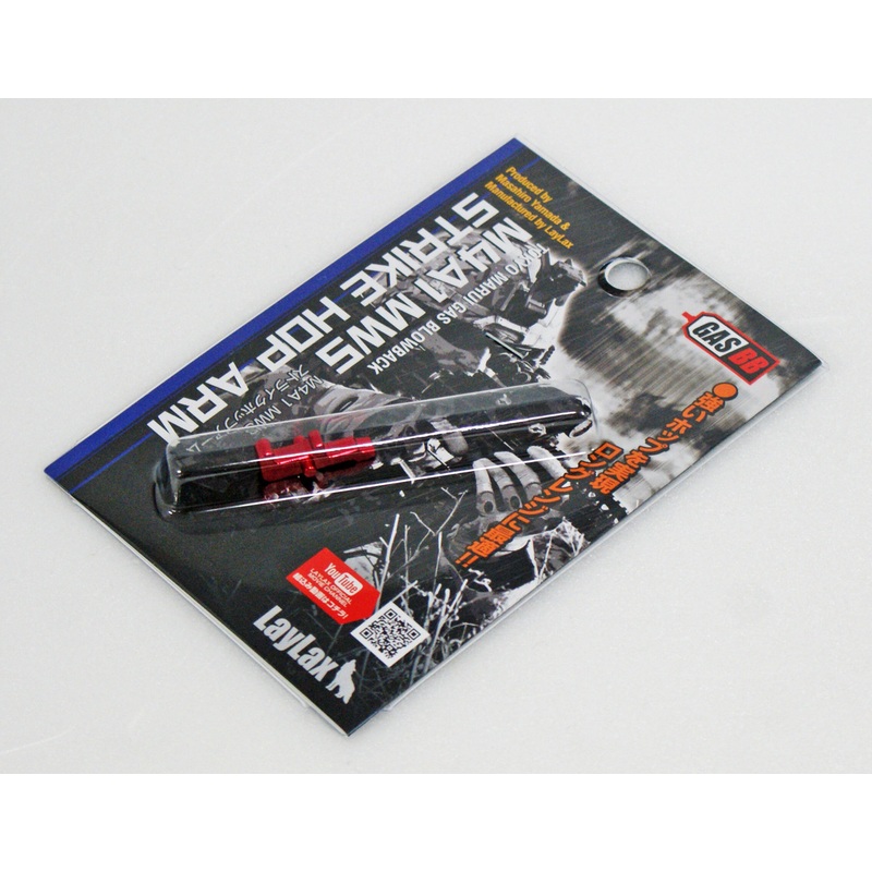 Laylax F-Factory Strike HOP Arm for Tokyo Marui Gas Blowback M4A1 MWS 146526