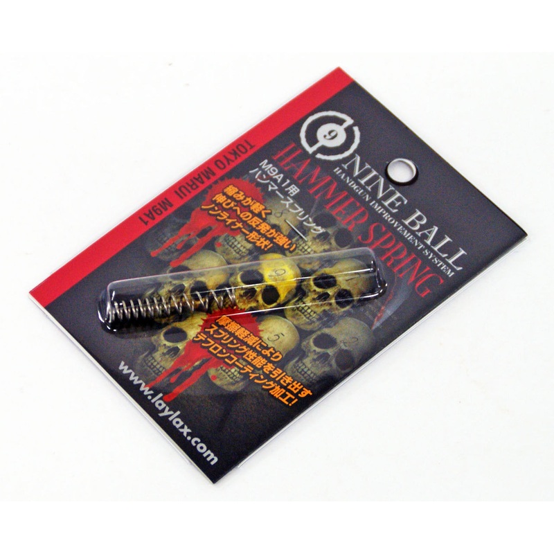 Laylax Nine Ball Hammer Spring for Tokyo Marui M9A1 180068