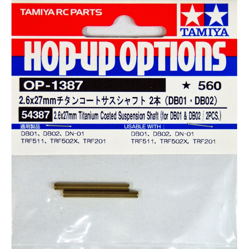 Tamiya 54387 (OP1387) 2.6x27mm Titanium Coated Suspension Shaft (DB01&DB02/2pcs)