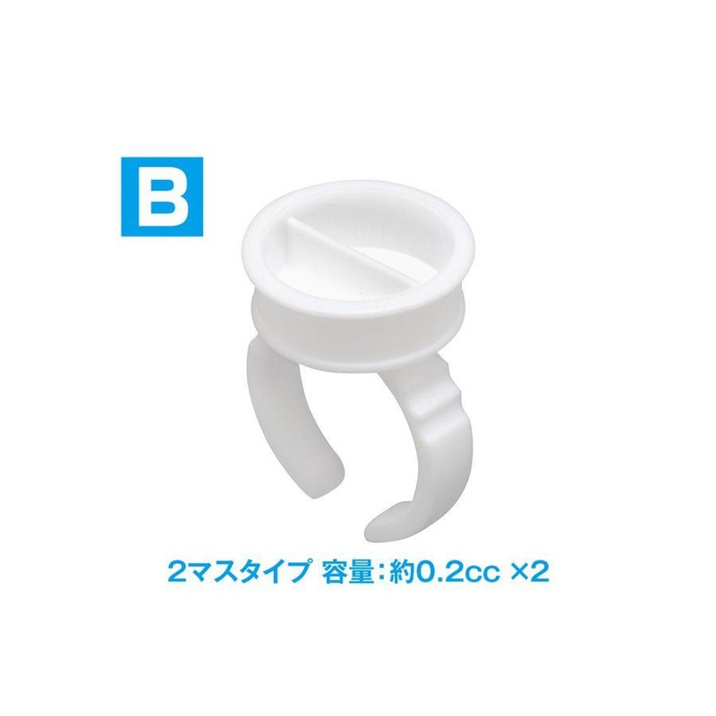 Wave Ring Type Paint Cup B (20pcs)