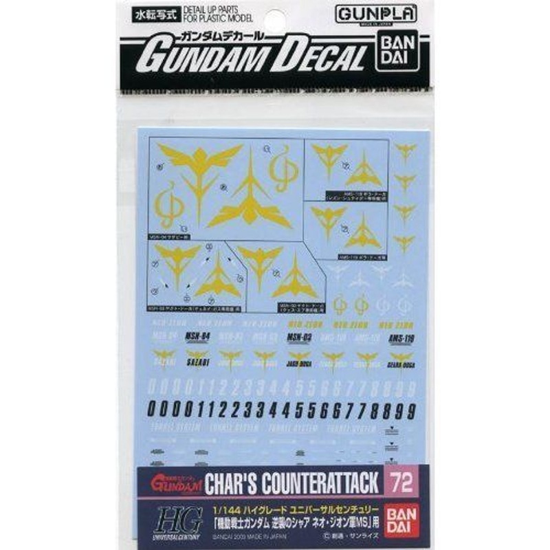 Bandai Gundam Decal No.72 for HGUC 1/144 Char’s Counterattack