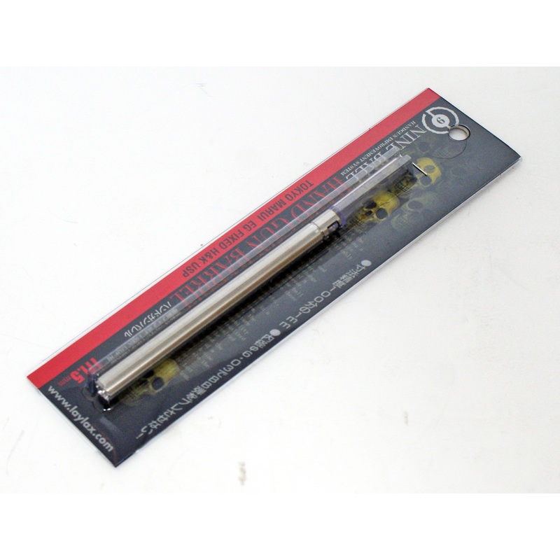 Laylax Nine Ball Hand G Barrel 111.5mm for Tokyo Marui EG Fixed H&K USP 589984
