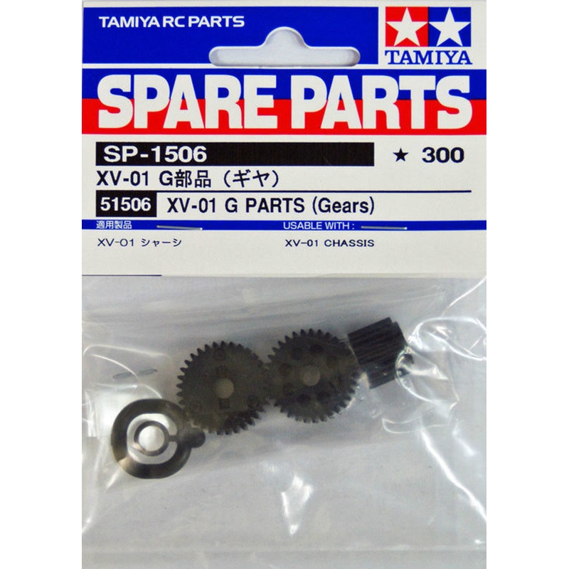 Tamiya 51506 (SP1506) XV-01 G PARTS (Gears)