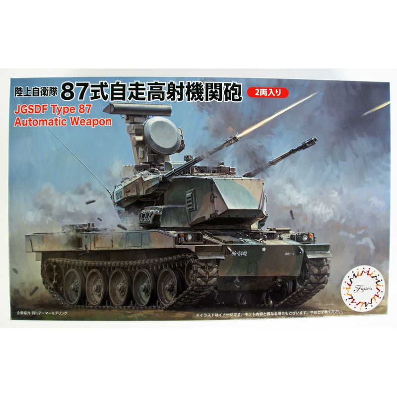 Fujimi 72M9 JGSDF Type 87 Self Propelled Anti- Aircraft Gun 1/72 Scale kit