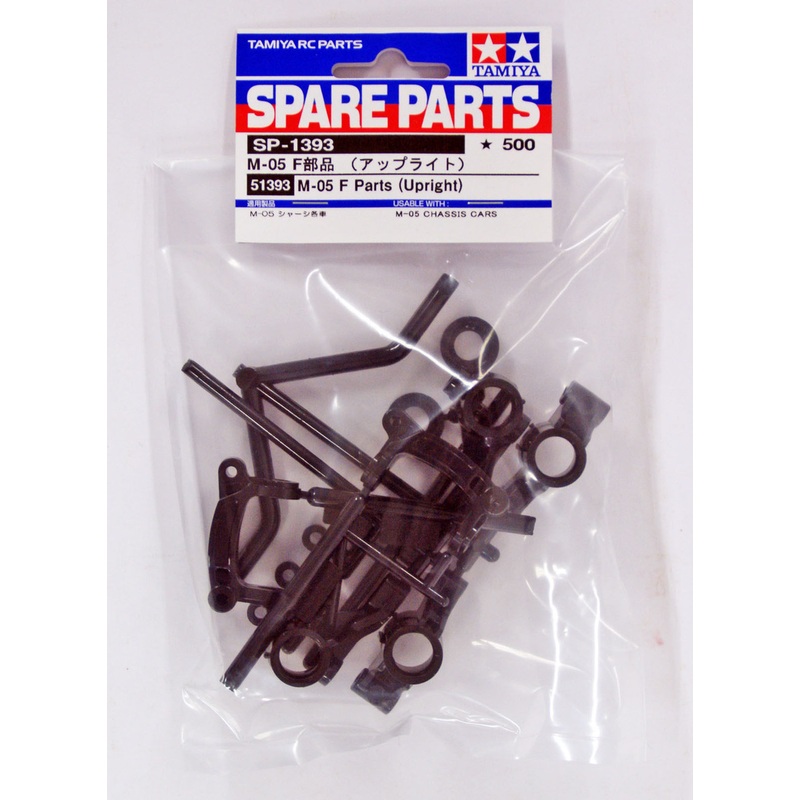 Tamiya 51393 (SP1393) M05 F Parts (Upright)