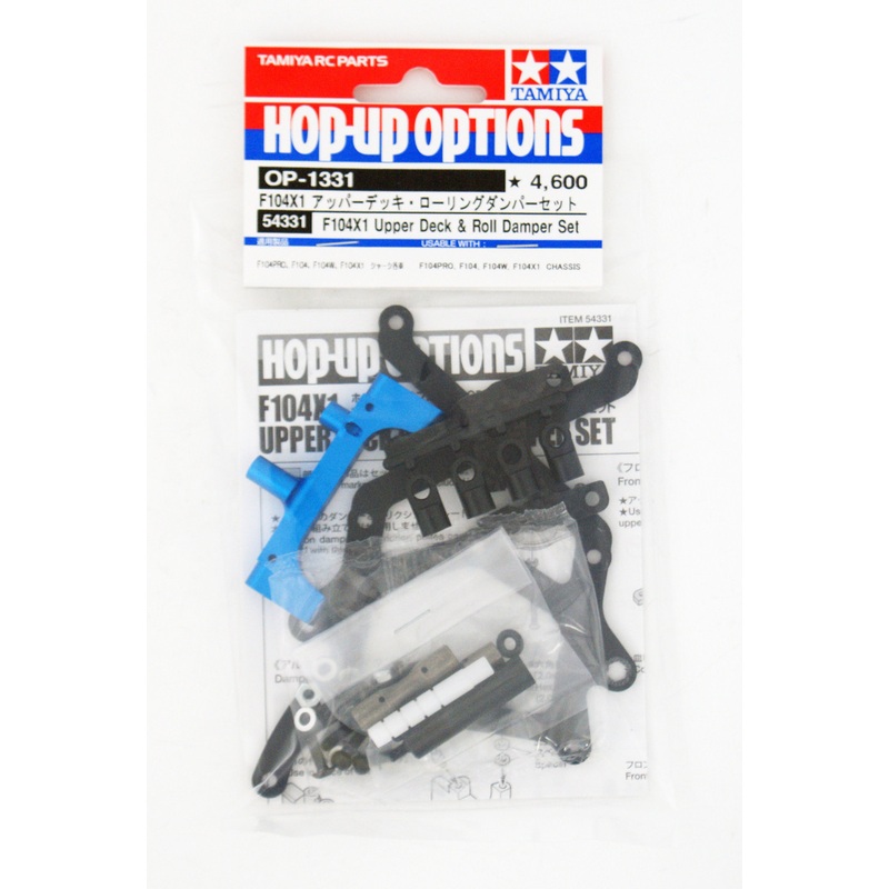 Tamiya 54331 (OP1331) Upper Deck/Roll Damper Set F104X1