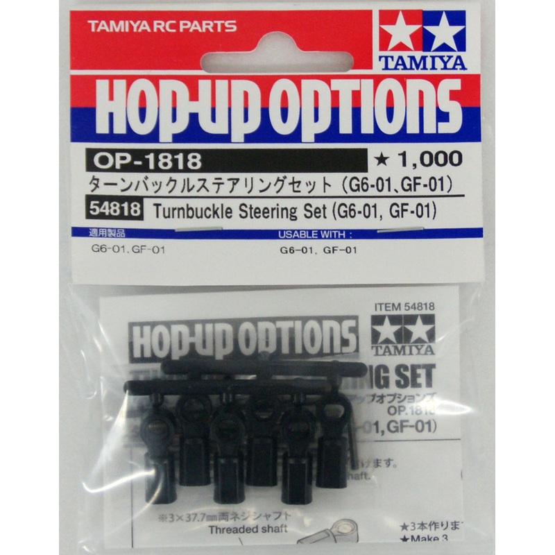 Tamiya 54818 (OP1818) Turnbuckle Steering Set (G6-01/GF-01)