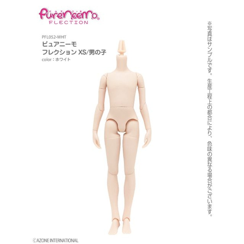 Azone PFL052-WHT 1/6 Pureneemo Flection XS/Boy (White)