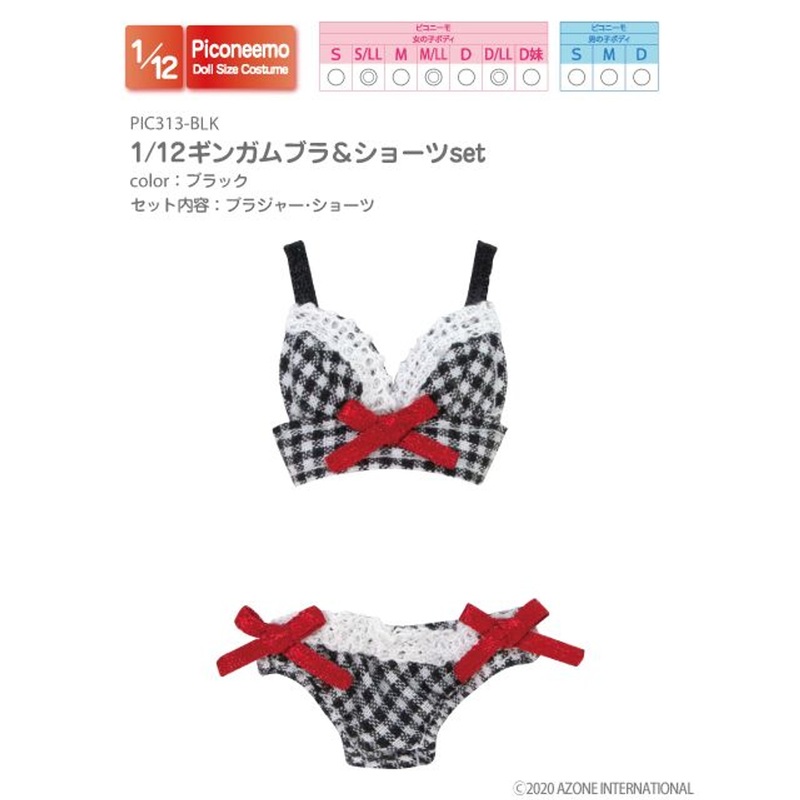Azone PIC313-BLK 1/12 Picco Neemo Gingham Bra and Panty Set (Black)