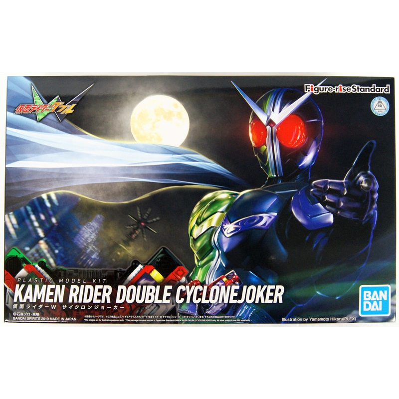 Bandai Figure-Rise Standard Kamen Rider Masked Rider W Cyclone Joker Plastic Model Kit