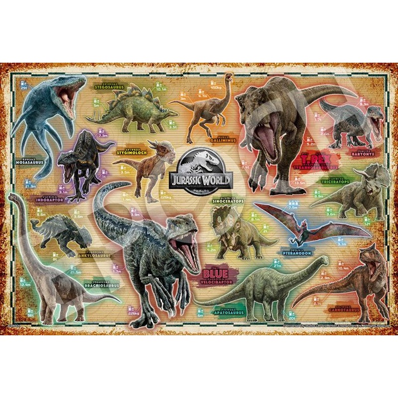 Epoch 28-806s Jigsaw Puzzle Jurassic World Dinosaur Collection (300 Pieces)