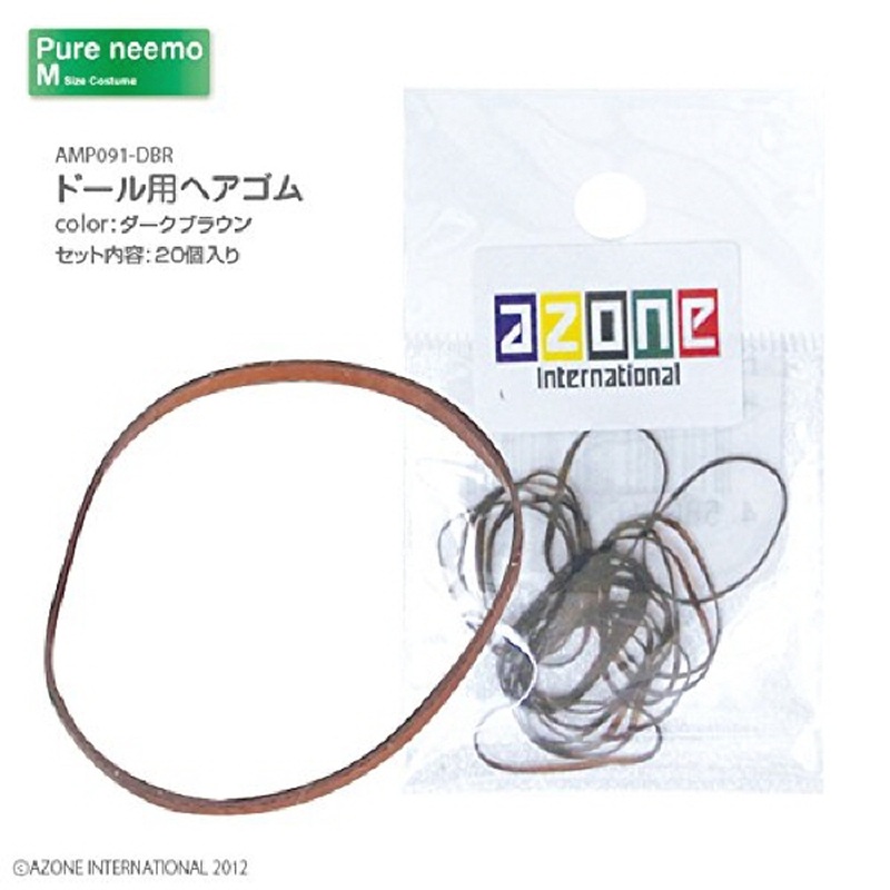 Azone AMP091-DBR Hair Rubber For Doll Dark Brown
